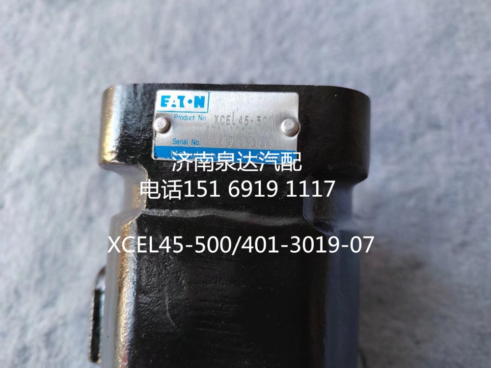 適配山東臨工同力重卡寬體礦用車全液壓方向機轉(zhuǎn)向機/401-3019-07