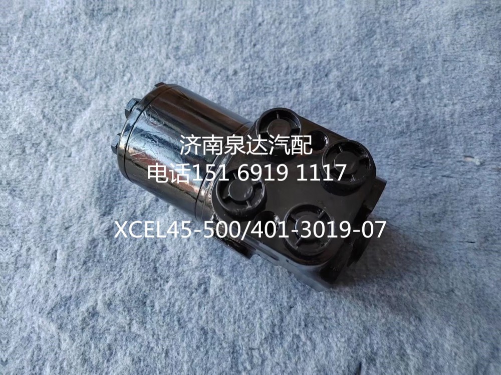 適配山東臨工同力重卡寬體礦用車全液壓方向機轉(zhuǎn)向機/401-3019-07