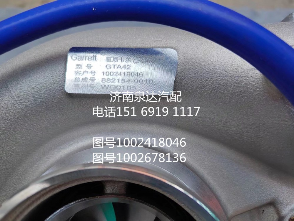 適配濰柴WP10WP13國(guó)五國(guó)六廢氣渦輪增壓器增壓機(jī)/1002418046