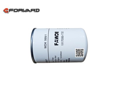 1117050-73D,Rotary diesel filter core,濟(jì)南向前汽車(chē)配件有限公司