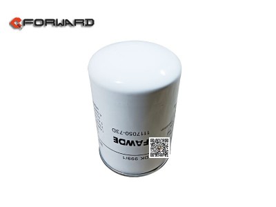 1117050-73D,Rotary diesel filter core,濟(jì)南向前汽車(chē)配件有限公司