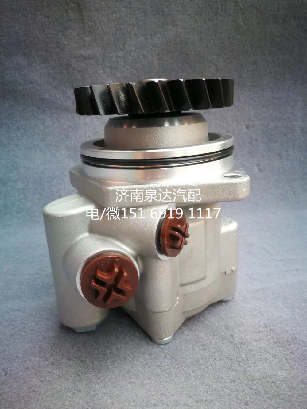 中國(guó)重汽豪沃A7豪瀚XT方向機(jī)助力泵轉(zhuǎn)向泵液壓油泵/WG9725473825