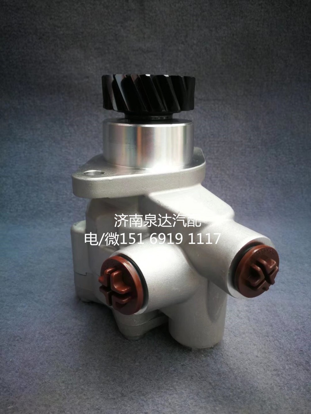 WG9131476025,轉(zhuǎn)向助力泵,濟南泉達汽配有限公司