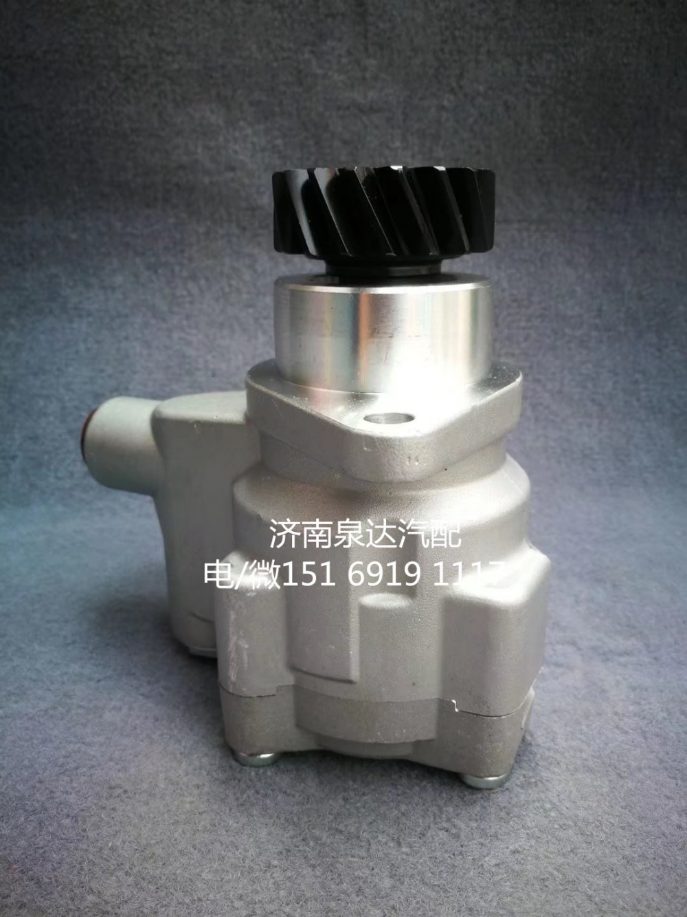 WG9131476025,轉(zhuǎn)向助力泵,濟南泉達汽配有限公司