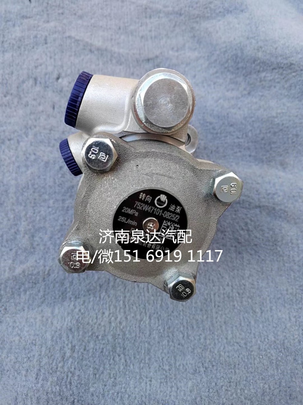 適配重汽豪瀚汕德卡曼發(fā)動機(jī)方向機(jī)助力泵轉(zhuǎn)向泵液壓泵/752W47101-0825