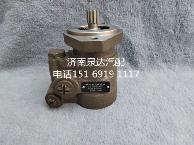 DZ97189470117,轉(zhuǎn)向助力泵,濟南泉達汽配有限公司