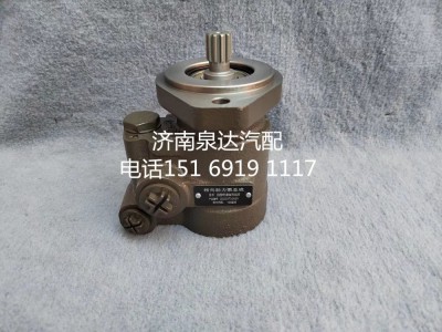 DZ97189470127,轉(zhuǎn)向助力泵,濟南泉達汽配有限公司
