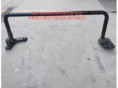 德龍新M3000倒車鏡支架 右