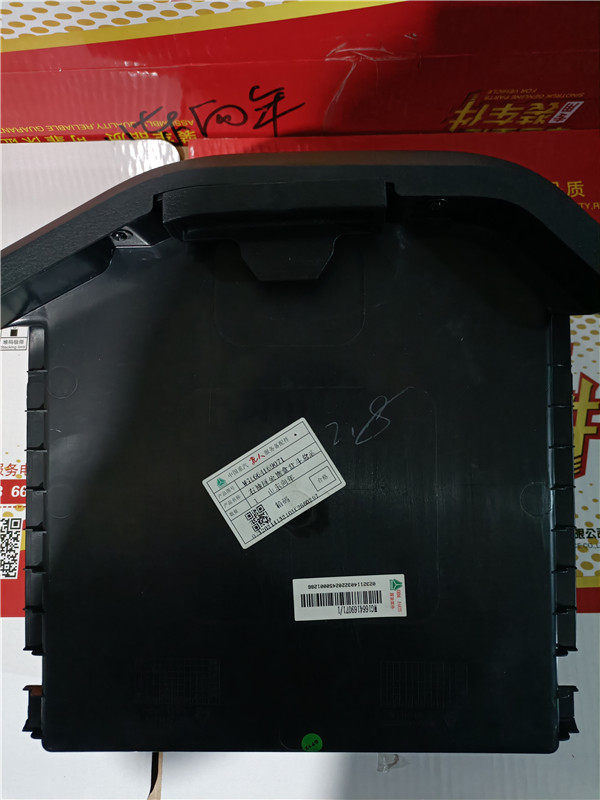 重汽豪沃TH7右抽屜雜物盒盒斗總成WG1664169071