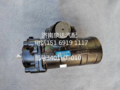 3401HT-010,方向機(jī)總成,濟(jì)南泉達(dá)汽配有限公司
