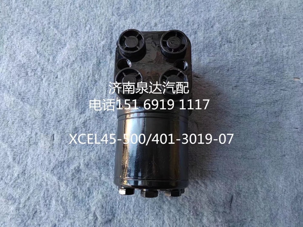 XCEL45-500,方向機,濟南泉達(dá)汽配有限公司