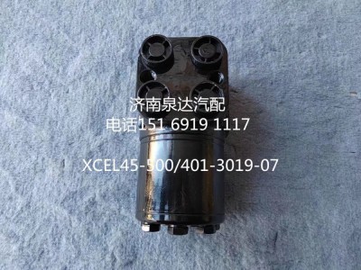 XCEL45-500,方向機,濟南泉達(dá)汽配有限公司