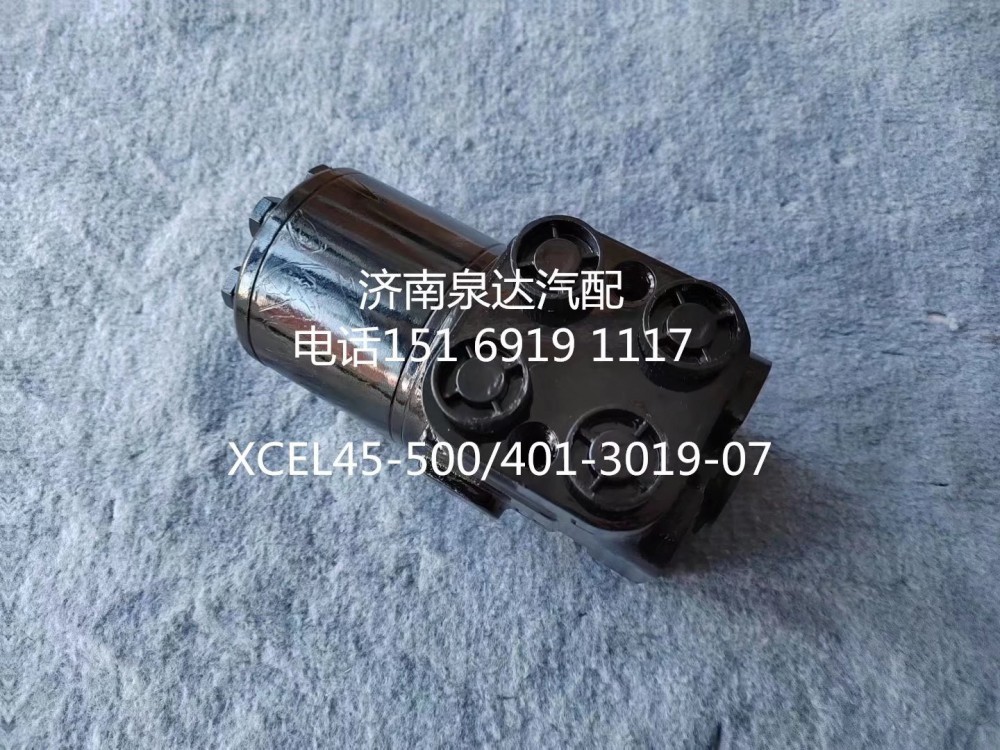 XCEL45-500,方向機,濟南泉達(dá)汽配有限公司
