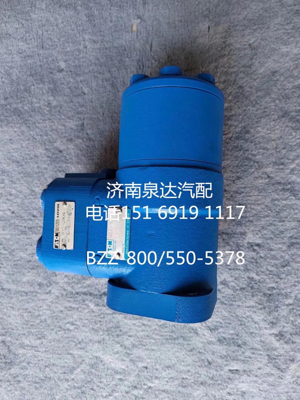 BZZ-800,方向機,濟(jì)南泉達(dá)汽配有限公司