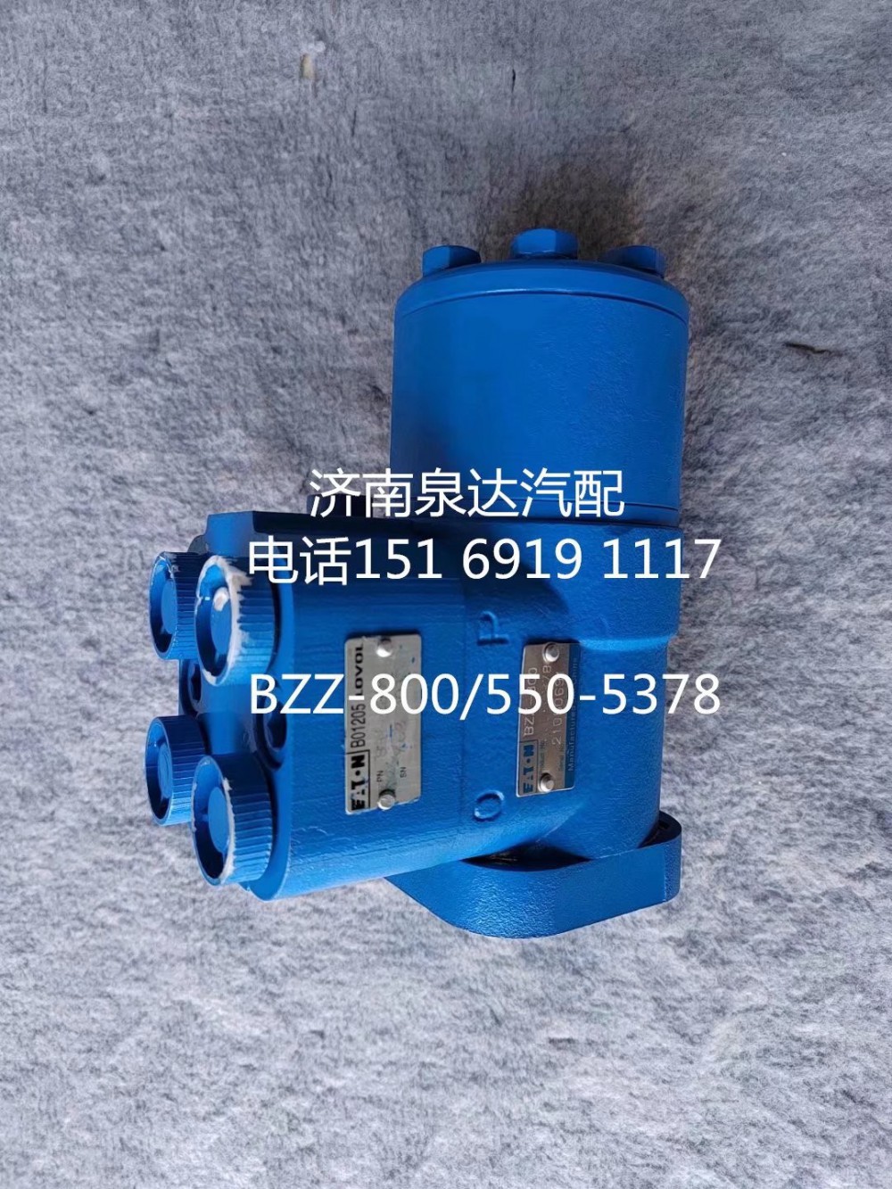 BZZ-800,方向機,濟(jì)南泉達(dá)汽配有限公司
