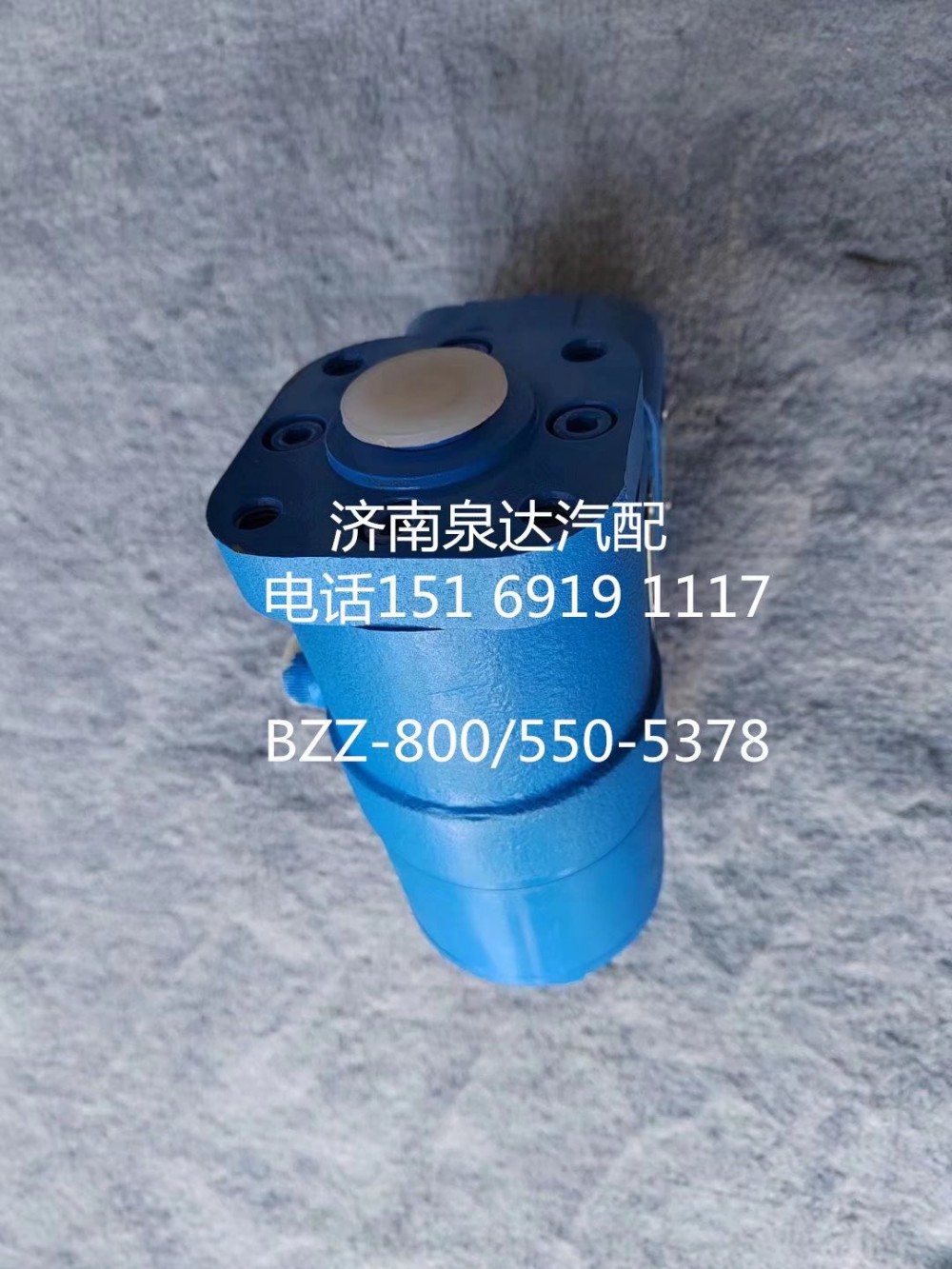 BZZ-800,方向機,濟(jì)南泉達(dá)汽配有限公司