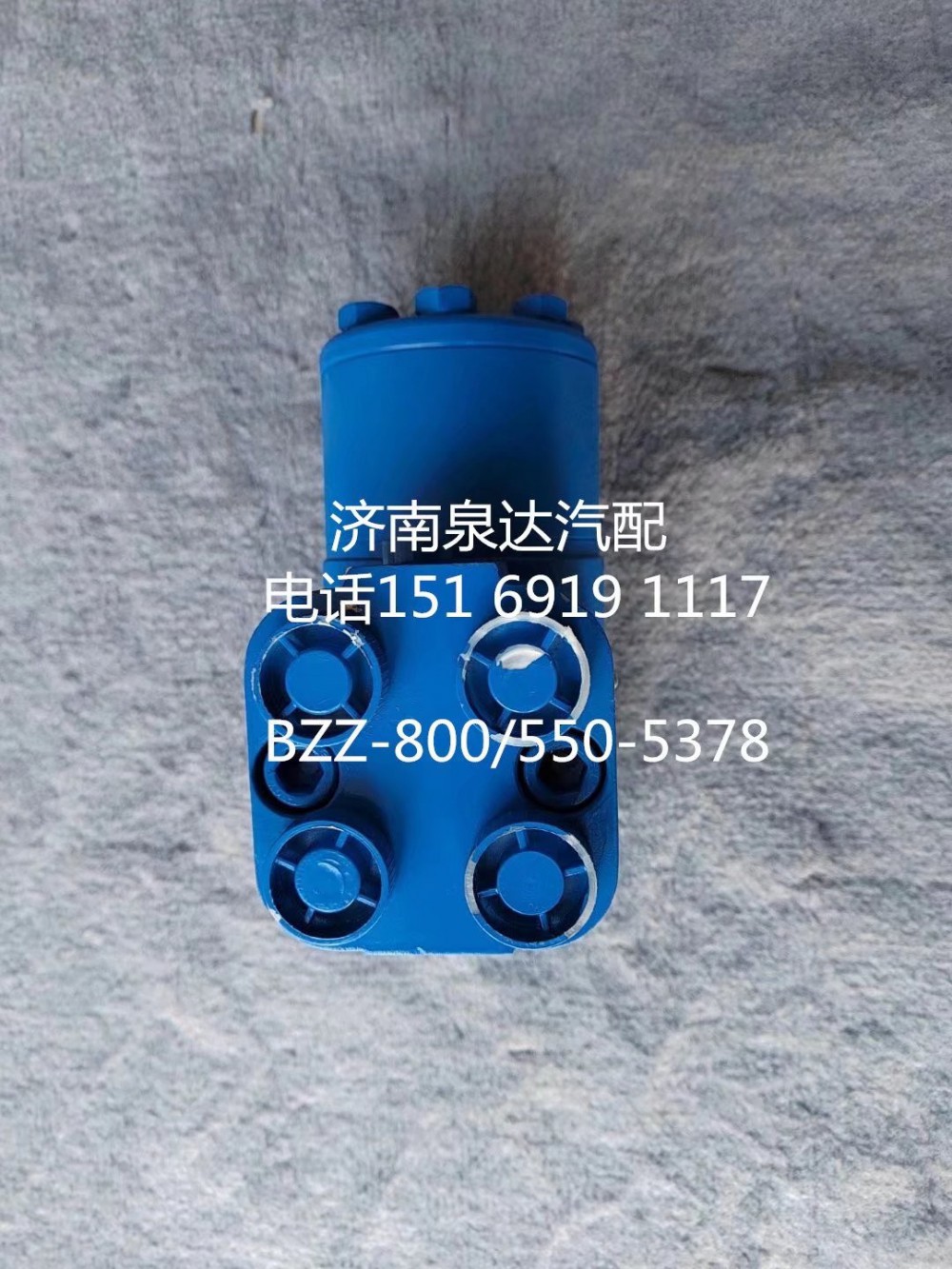 BZZ-800,方向機,濟(jì)南泉達(dá)汽配有限公司