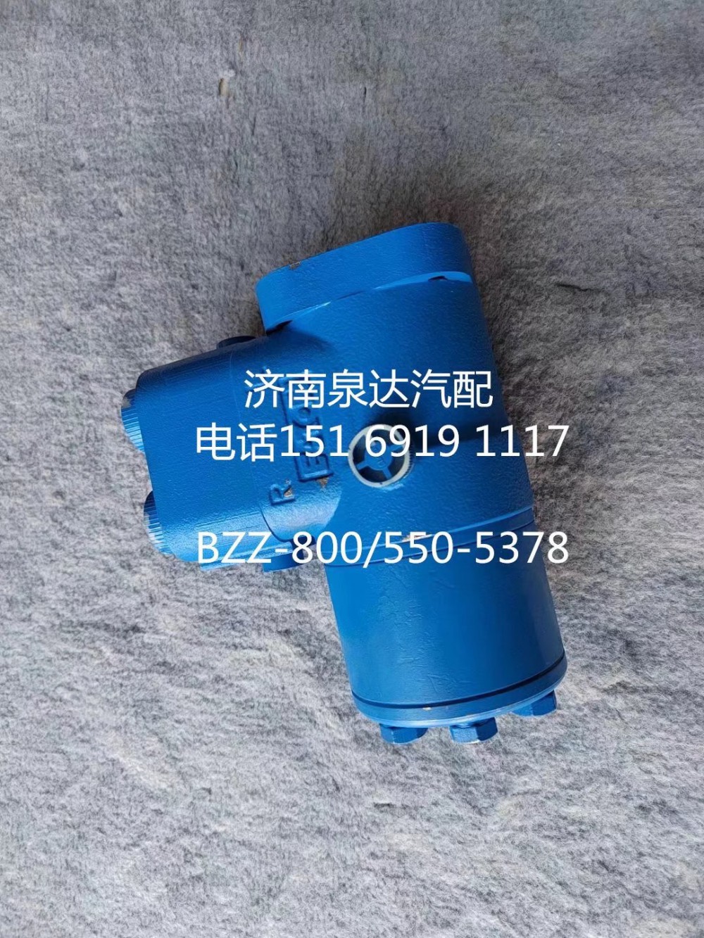 BZZ-800,方向機,濟(jì)南泉達(dá)汽配有限公司