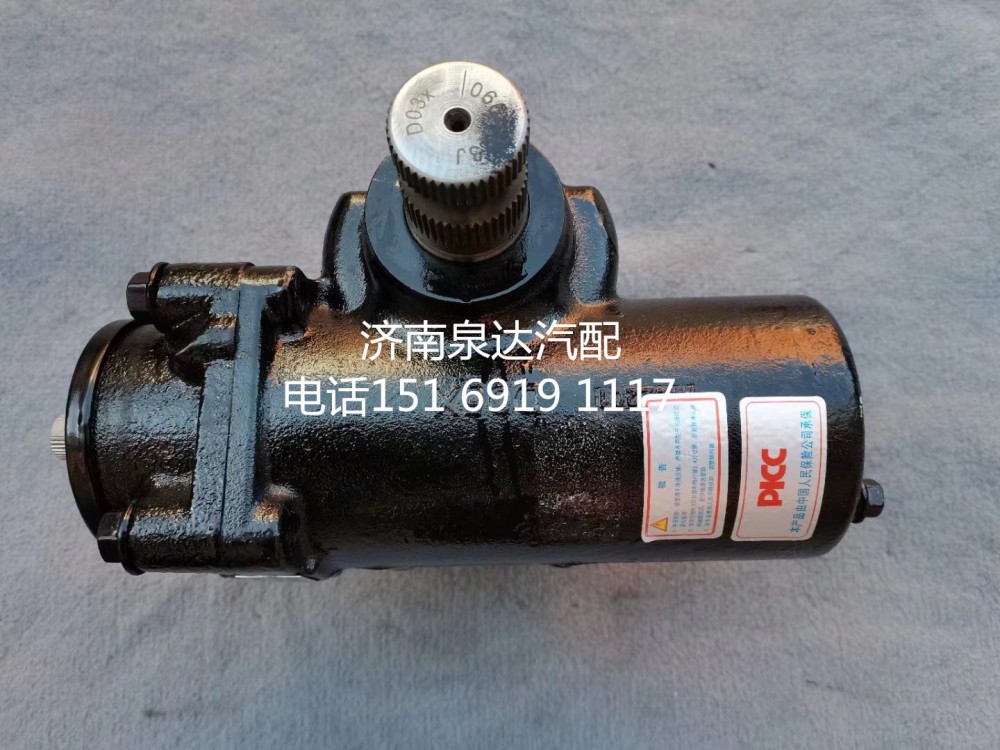 TAS65052卡瑪斯動力轉(zhuǎn)向器轉(zhuǎn)向機方向機總成/TAS65052
