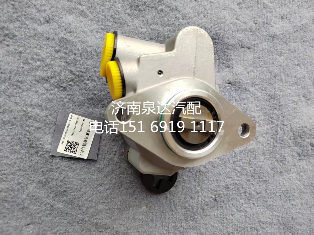 DZ96319470984,轉(zhuǎn)向助力泵,濟南泉達汽配有限公司