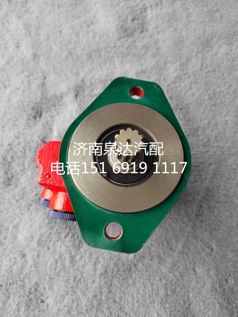 DZ97189470127,轉(zhuǎn)向助力泵,濟南泉達汽配有限公司