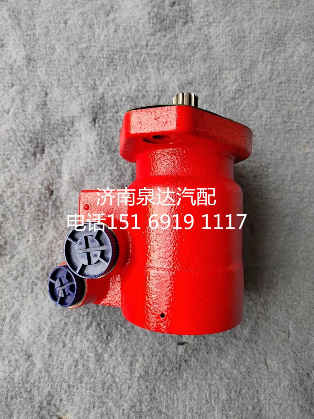 DZ97189470127,轉(zhuǎn)向助力泵,濟南泉達汽配有限公司