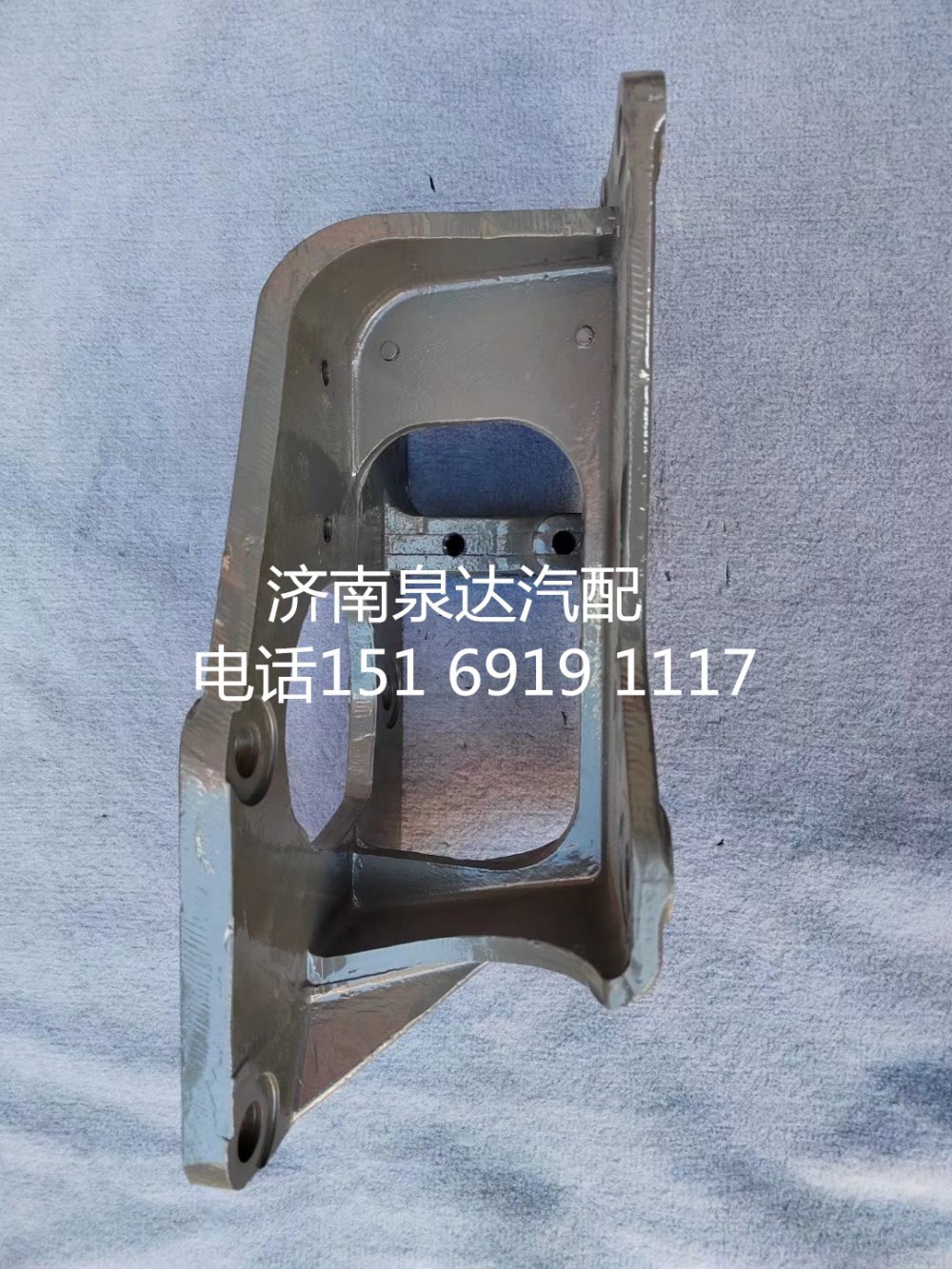 重汽豪瀚原廠方向機(jī)支架轉(zhuǎn)向器支座WG9525470367/WG9525470367