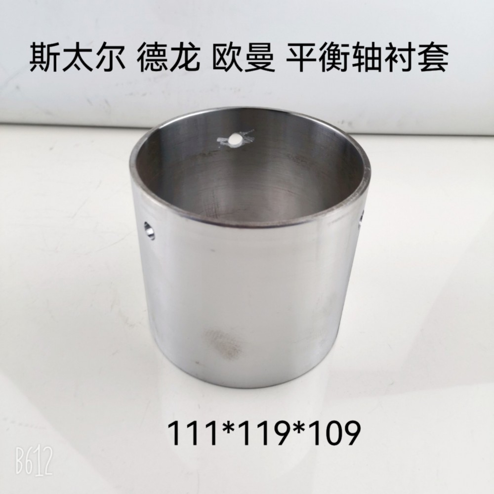 99014520191,平衡軸襯套,濟(jì)南天橋區(qū)金源汽車(chē)配件經(jīng)銷(xiāo)處