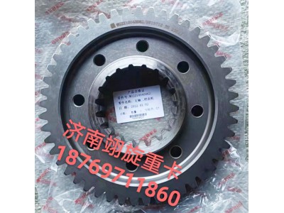 主軸二檔齒輪WG2210040062