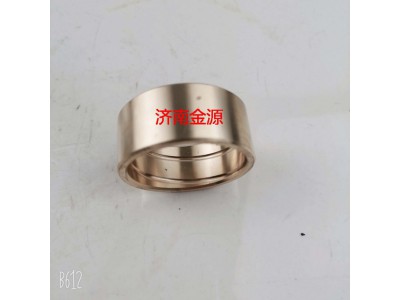 WG90410228,柄桿銅套,濟南天橋區(qū)金源汽車配件經(jīng)銷處