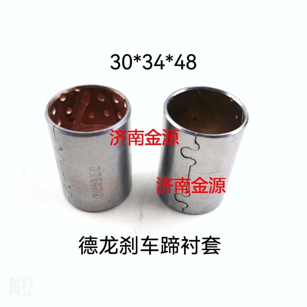 81.93021.0117  WG9761450151,剎車蹄襯套,濟南天橋區(qū)金源汽車配件經(jīng)銷處