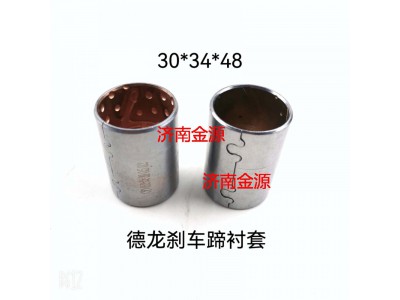81.93021.0117  WG9761450151,剎車蹄襯套,濟南天橋區(qū)金源汽車配件經(jīng)銷處