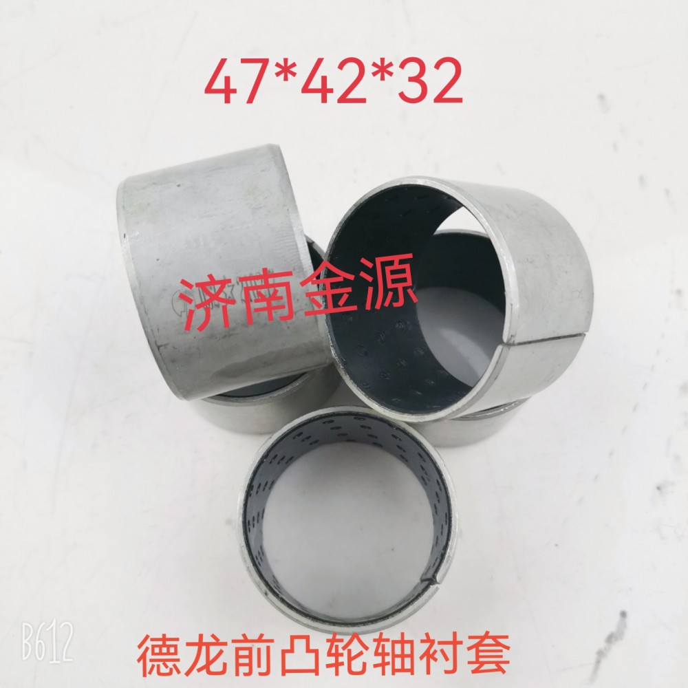 DZ9112440093,凸輪軸襯套,濟(jì)南天橋區(qū)金源汽車配件經(jīng)銷處