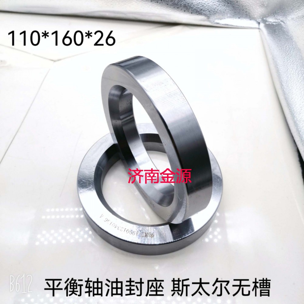 99114520136,平衡軸隔環(huán),濟南天橋區(qū)金源汽車配件經(jīng)銷處