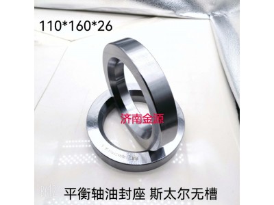 99114520136,平衡軸隔環(huán),濟南天橋區(qū)金源汽車配件經(jīng)銷處