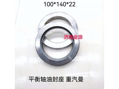,平衡軸隔環(huán),濟南天橋區(qū)金源汽車配件經(jīng)銷處