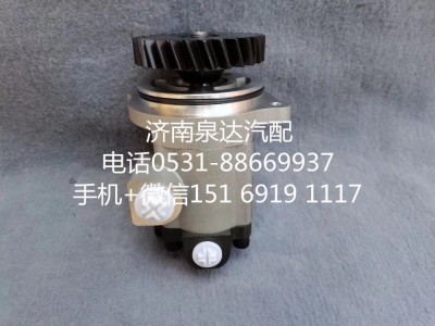 87034000171,轉(zhuǎn)向助力泵,濟南泉達汽配有限公司