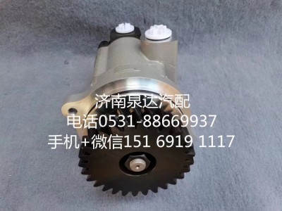 87034000171,轉(zhuǎn)向助力泵,濟南泉達汽配有限公司