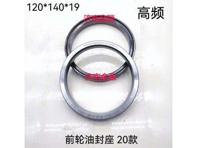 WG4095415034,前輪隔環(huán),濟(jì)南天橋區(qū)金源汽車配件經(jīng)銷處