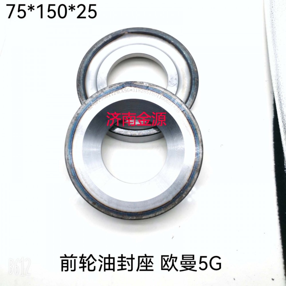 HFF3501124CK5G,前輪隔環(huán),濟(jì)南天橋區(qū)金源汽車配件經(jīng)銷處