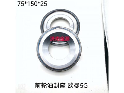 HFF3501124CK5G,前輪隔環(huán),濟(jì)南天橋區(qū)金源汽車配件經(jīng)銷處