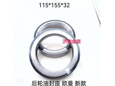 ,后輪隔圈,濟南天橋區(qū)金源汽車配件經(jīng)銷處