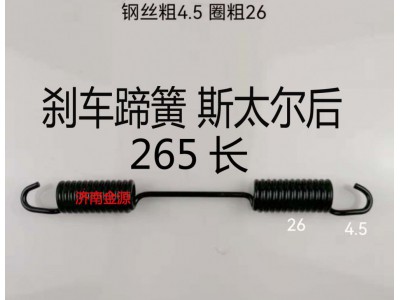 880440012,制動蹄拉簧,濟南天橋區(qū)金源汽車配件經銷處