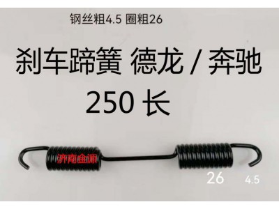 81.97610.0115  81.97610.0271,制動(dòng)蹄拉簧,濟(jì)南天橋區(qū)金源汽車(chē)配件經(jīng)銷(xiāo)處