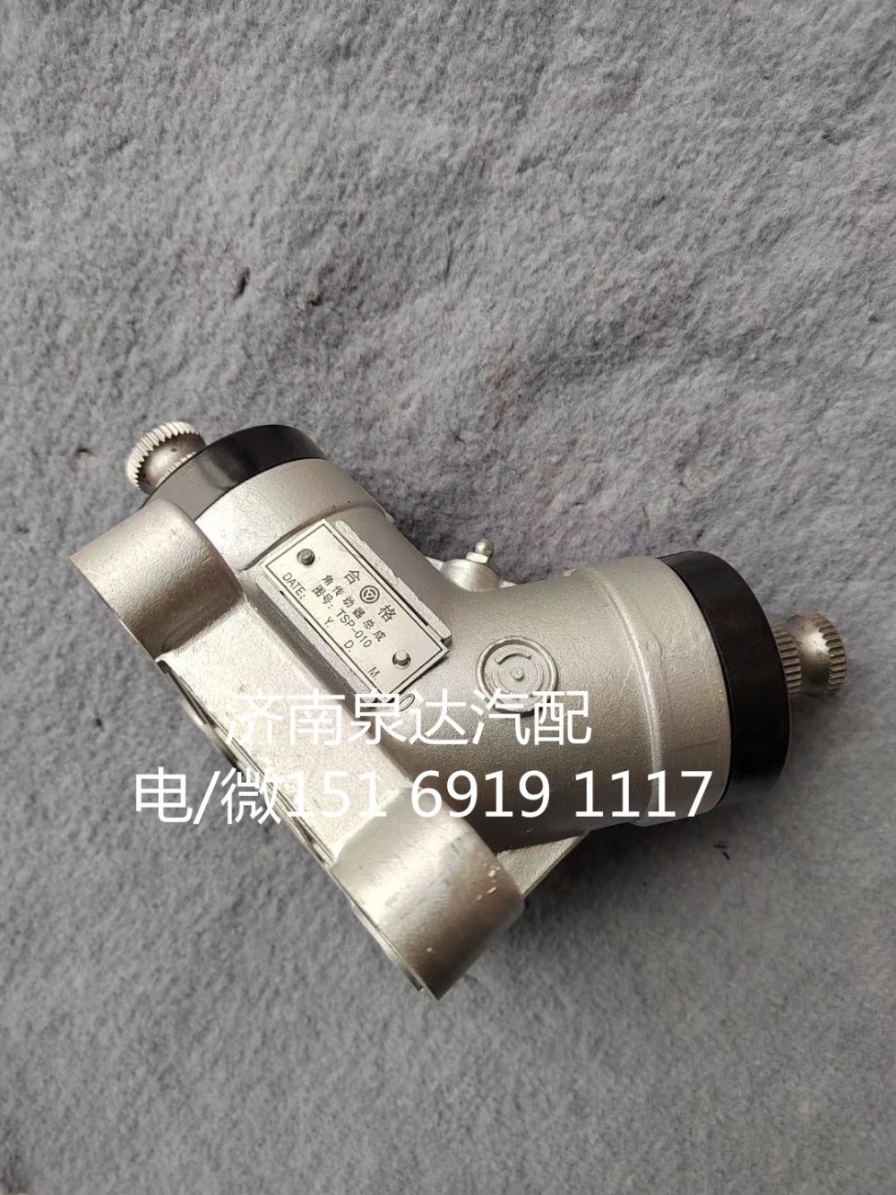 TSP-010,角轉(zhuǎn)向器總成,濟南泉達汽配有限公司