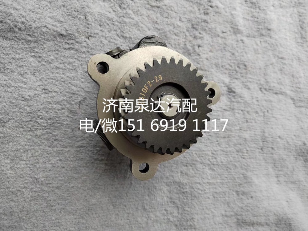 長春一汽解放富晟德爾方向助力泵轉(zhuǎn)向泵FDB10F4/FDB10F4