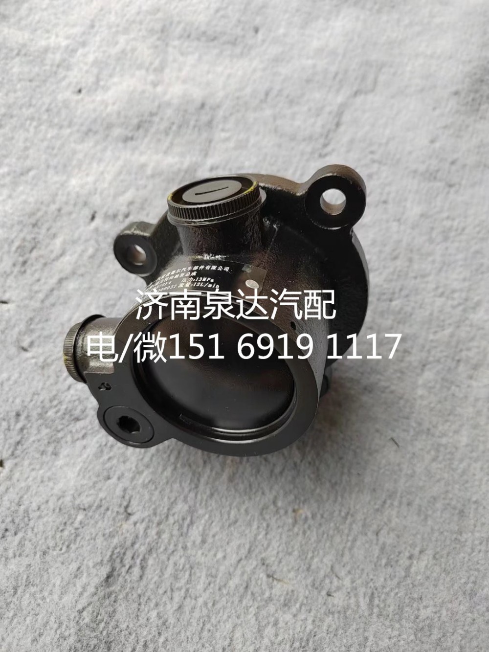 長春一汽解放富晟德爾方向助力泵轉(zhuǎn)向泵FDB10F4/FDB10F4