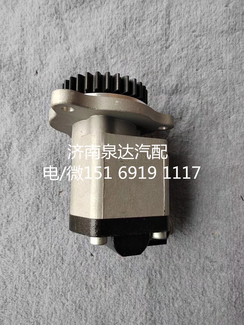 QC16/10-4DF3B,齒輪泵,濟(jì)南泉達(dá)汽配有限公司