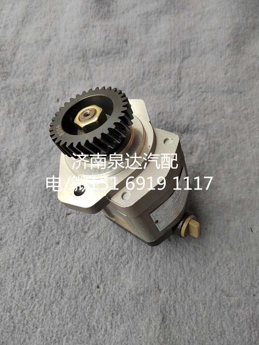 一汽解放合肥力威轉(zhuǎn)向助力泵液壓齒輪油泵轉(zhuǎn)向泵/3407020AB42-CS7AH
