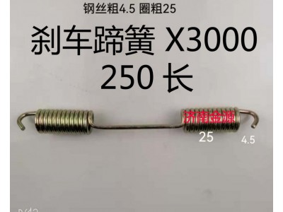 ,制動蹄拉簧,濟南天橋區(qū)金源汽車配件經(jīng)銷處